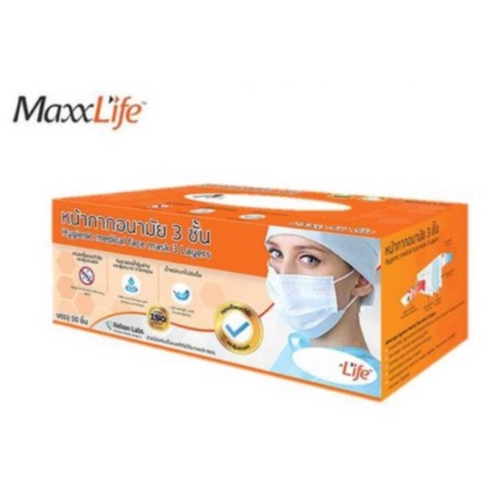 Maxxlife Mask หน้ากากอนามัย ทางการแพทย์ หน้ากาก ปิดจมูก 3 ชั้น จำนวน 1 กล่อง สีเขียว 20474 / สีขาว 20475 / สีฟ้า 20476