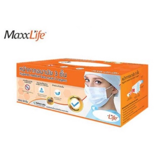 Maxxlife Mask หน้ากากอนามัย ทางการแพทย์ หน้ากาก ปิดจมูก 3 ชั้น จำนวน 1  กล่อง สีเขียว 20474 / สีขาว 20475 / สีฟ้า 20476 | Shopee Thailand