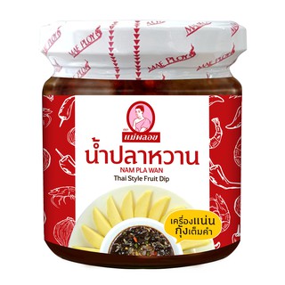 แม่พลอย น้ำปลาหวาน Thai Fruit Dip  ขนาด 210 กรัม (1 กระปุก)