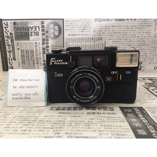 Fuji Fujica Flash Date