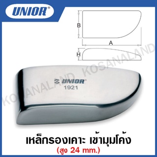 Unior เหล็กรองเคาะ เข้ามุมโค้ง รุ่น 1921 (THIN DOE Dolly)