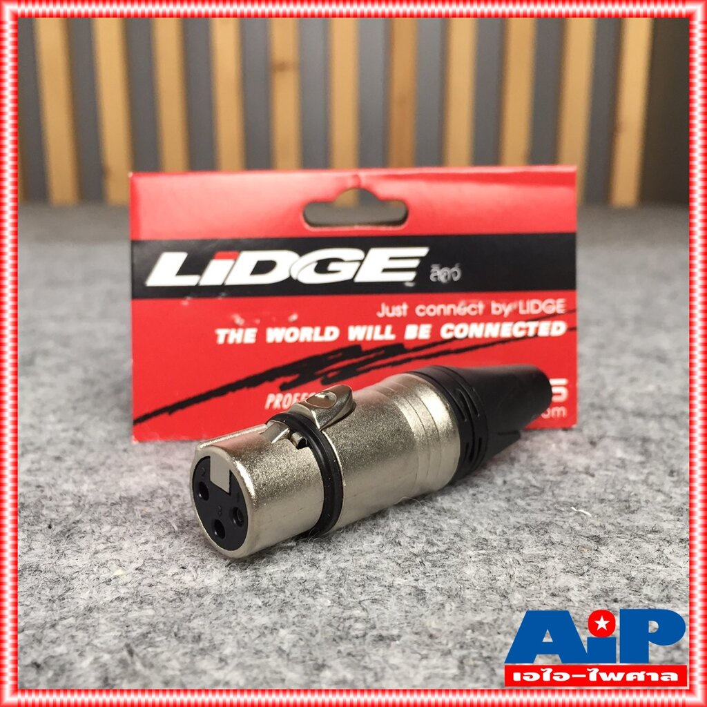 1ตัว LIDGE YM-001A ราคา1ตัว CANNON แจ็ค XLR ตัวเมีย 3 ขา ท้ายยาง สำหรับเข้าสาย รุ่น YM001A เอไอ-ไพศาล