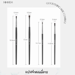 (พร้อมส่ง) แปรงทำดอลลี่อาย ทาตาหัวเล็ก dolly eye brush