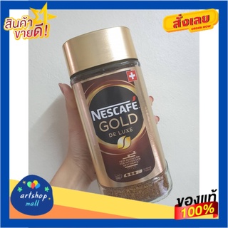 เนสกาแฟ โกลด์ เดอ ลุกซ์ กาแฟสำเร็จรูป 200กรัม/Nescafe Gold Deluxe Instant Coffee 200 grams