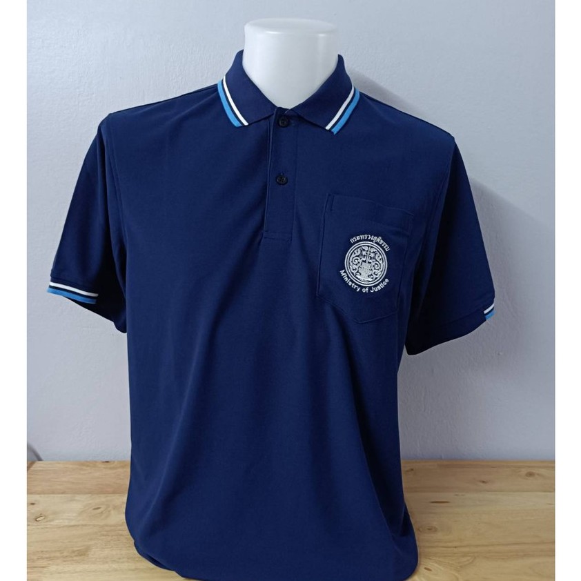 เสื้อโปโลกระทรวงยุติธรรม Poliganปกขลิบ