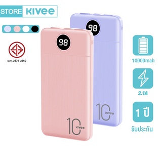 [จัดส่ง2-5วัน] KIVEE แบตสำรอง มาการอง 10000mAh พาวเวอร์แบงค์ ของแทั แบบพกพา Powerbank power bank แบตสำรอง เพาเวอร์แบงค์