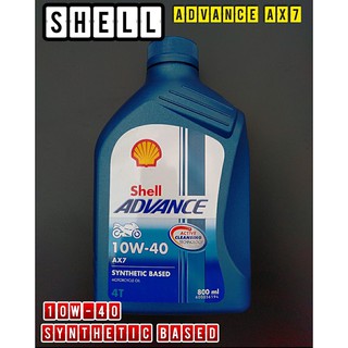 น้ำมันเครื่อง Shell Advance AX7 0.8L