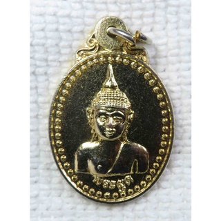 เหรียญ หลวงพ่อพระทอง (พระผุด) วัดพระทอง อ.ถลาง จ.ภูเก็ต ปี2539 กะไหล่ทอง