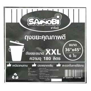 *มี5ขนาด* ถุงขยะสีดำ ไม่มีกลิ่นเหม็น เหนียว ทน ถุงดำใส่ขยะ 18×20นิ้ว 24×28นิ้ว 26×34นิ้ว 30×40นิ้ว 36×45นิ้ว