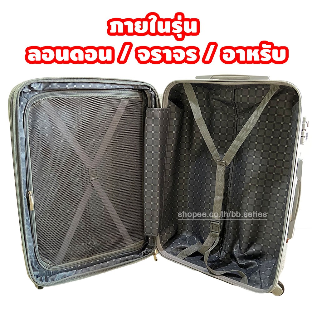 กระเป๋าเดินทางล้อลาก ลายการ์ตูน วัสดุ(PC) ขนาด 20 24 28 นิ้ว สวยงาม แข็งแรง ทนทาน