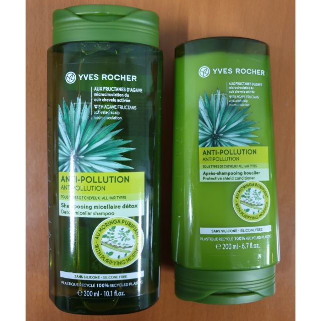 XQ ☘Yves Rocher BHC Anti Hair Loss Shampoo และ Conditioner (ของแท้ หมดอายุปี 2022)