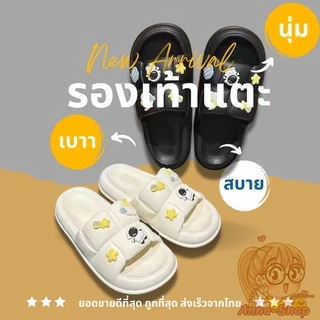 รองเท้าผู้หญิง 🩰(สินค้าพร้อมส่ง) 🩰รองเท้าลายนักบินอวกาศ ใส่สบายพื้นนิ่ม T116