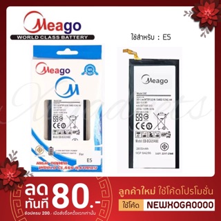 Meago แบตเตอร์รี่ Samsung E5 A5 E500 2015 SM-E500H / 1ICO5/41/88 แบต samsung e5 a5 มี มอก. (รับประกัน 1 ปี )