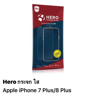 ฟิล์มมi phone 7 plus/8plus กระจกใสHero (focus จำหน่าย )