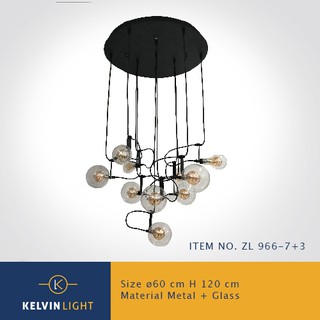 Kelvin Light โคมไฟห้อย โคมไฟระย้า สไตล์ล๊อฟ รุ่น ITEM NO. ZL 966-7+3