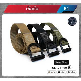 เข็มขัด ไนล่อน B1 BY:Tactical unit