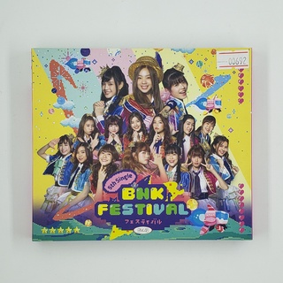 [SELL] BNK48 BNK Festival 5th Single (00692)(CD)(USED) ซีดี ดีวีดี สื่อบันเทิงหนังและเพลง มือสอง !!