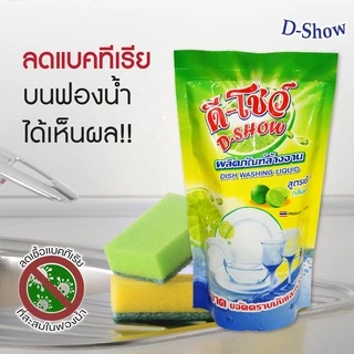 [3ชิ้น ถูกกว่า] DShow น้ำยาล้างจาน 300มล. ( Dish Washing Liquid )