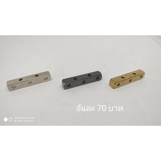 ตุ้มถ่วงแบบแท่งเหลี่ยม สำหรับรถ mini4wd