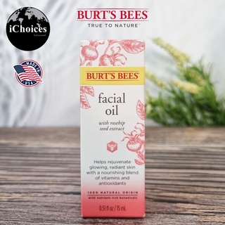 เบิร์ตส์บีส์ น้ำมัน บำรุงผิวหน้า พร้อมสารสกัดโรสฮิป Burts Bees® Facial Oil With Rosehip Seed Extract 15 ml