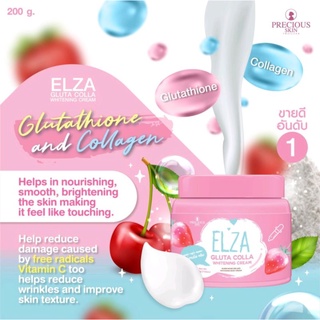 ELZA GLUTA COLLA WHITENING CREAM