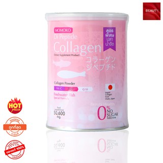 Momoko Collagen โมโมโกะ คอลลาเจน จากปลาน้ำจืด คอลลาเจนญี่ปุ่นแท้ 100% ดื่มง่าย ละลายไว (50.6 กรัม x 1 กระป๋อง)