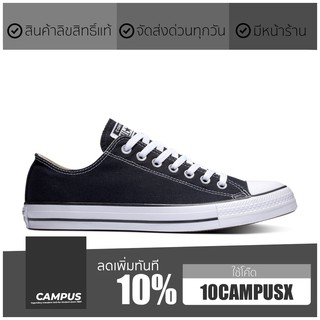 Converse Chuck Taylor All Star Black Low//M9166..