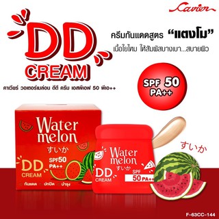 คาเวียร์ ดีดี ครีม วอเตอร์เมลอน SPF50PA+++Cavier Watermelon DD CREAM SPF 50PA+++.