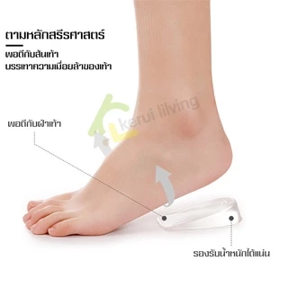 Cobbe แผ่นเสริมส้นรองเท้า แผ่นซิลิโคนเสริมส้น