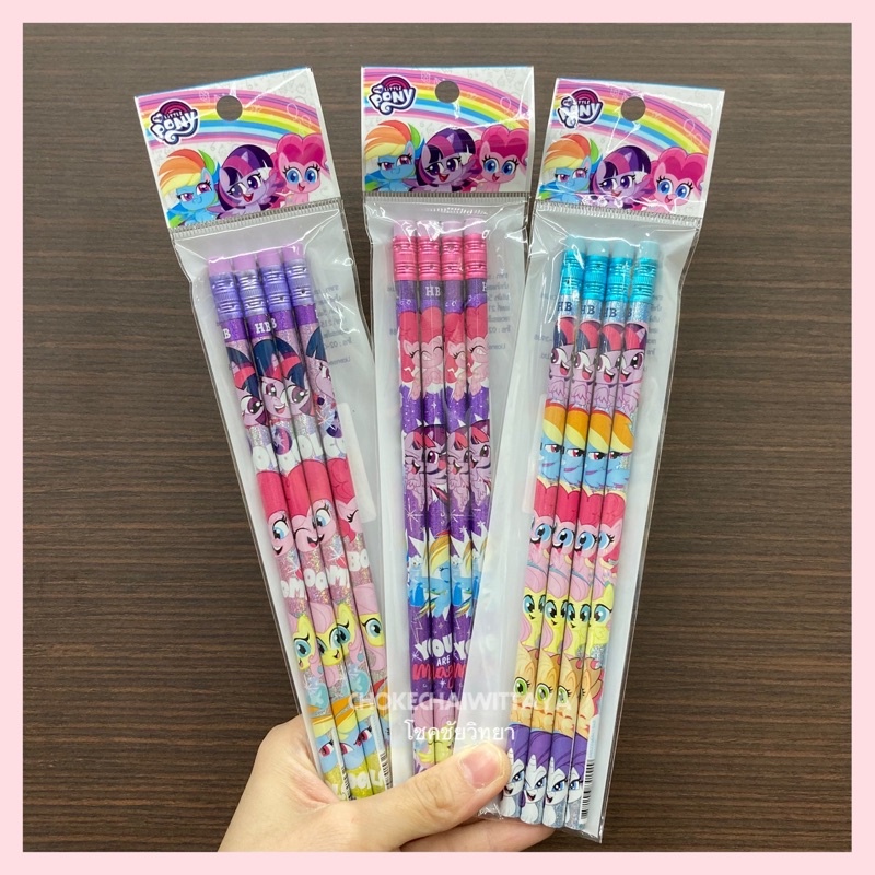 (1 แพ็ค 4 แท่ง) ดินสอไม้ HB ลาย Pony / คุโรมิ / แบดแบด ลิขสิทธิ์แท้ ***สุ่มสี***