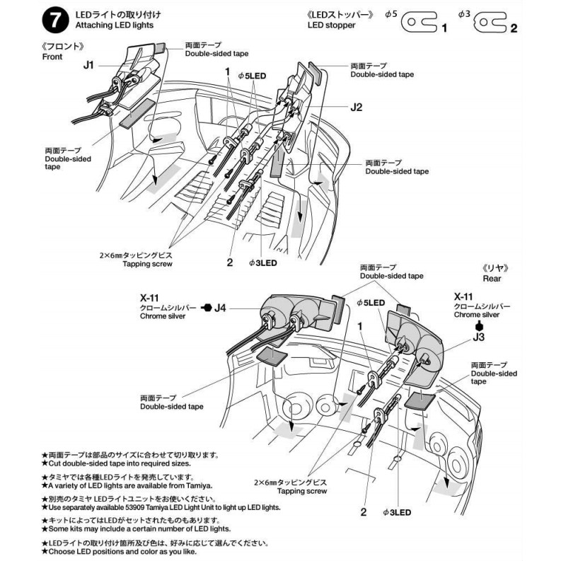 TAMIYA 51453 บอดี้ SUMO POWER GT-R ยังไม่ได้ตัดเจาะและทำสี (มีโคมสำหรับใส่หลอด LED ให้มาด้วย) - รูปที่ 5