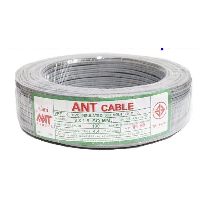 สายไฟอ่อน vff ตัดแบ่ง