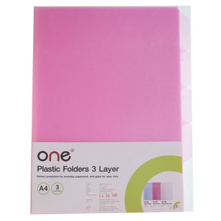 แฟ้มซองเอกสาร 3 ชั้น ชมพู (แพ็ค3ชิ้น) ONE/File folder, 3 layers, Pink (pack of 3) ONE