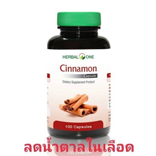 อบเชยเทศ Herbal One 100’s