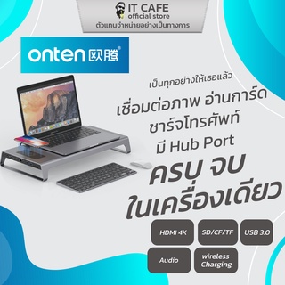 Type-C to 3.5MM (audio), VGA, HDMI, Type-C , USB 3.0, SD,TF Card พอตUSB (USB Hub) ฟังก์ชั่นหลากหลาย ONTEN OTN-95109