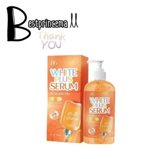 BP WHITE PLUS SERUM เซรั่มลบดำ ขนาด 500 ml. **แถมสบู่ 1 ก้อน