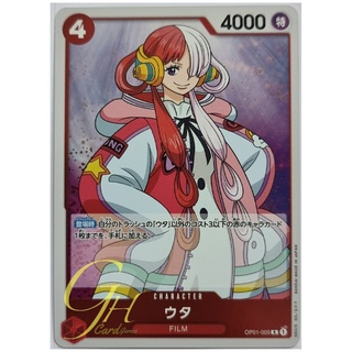 One Piece Card Game [OP01-005] Uta (Rare)