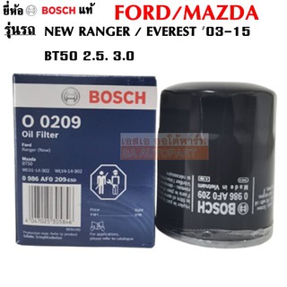 Bosch กรองน้ำมันเครื่อง Ford New Ranger / Mazda BT50 ปี 06-11 เครื่อง 2.2 /Everest 2.5 ปี 03-15 F0209