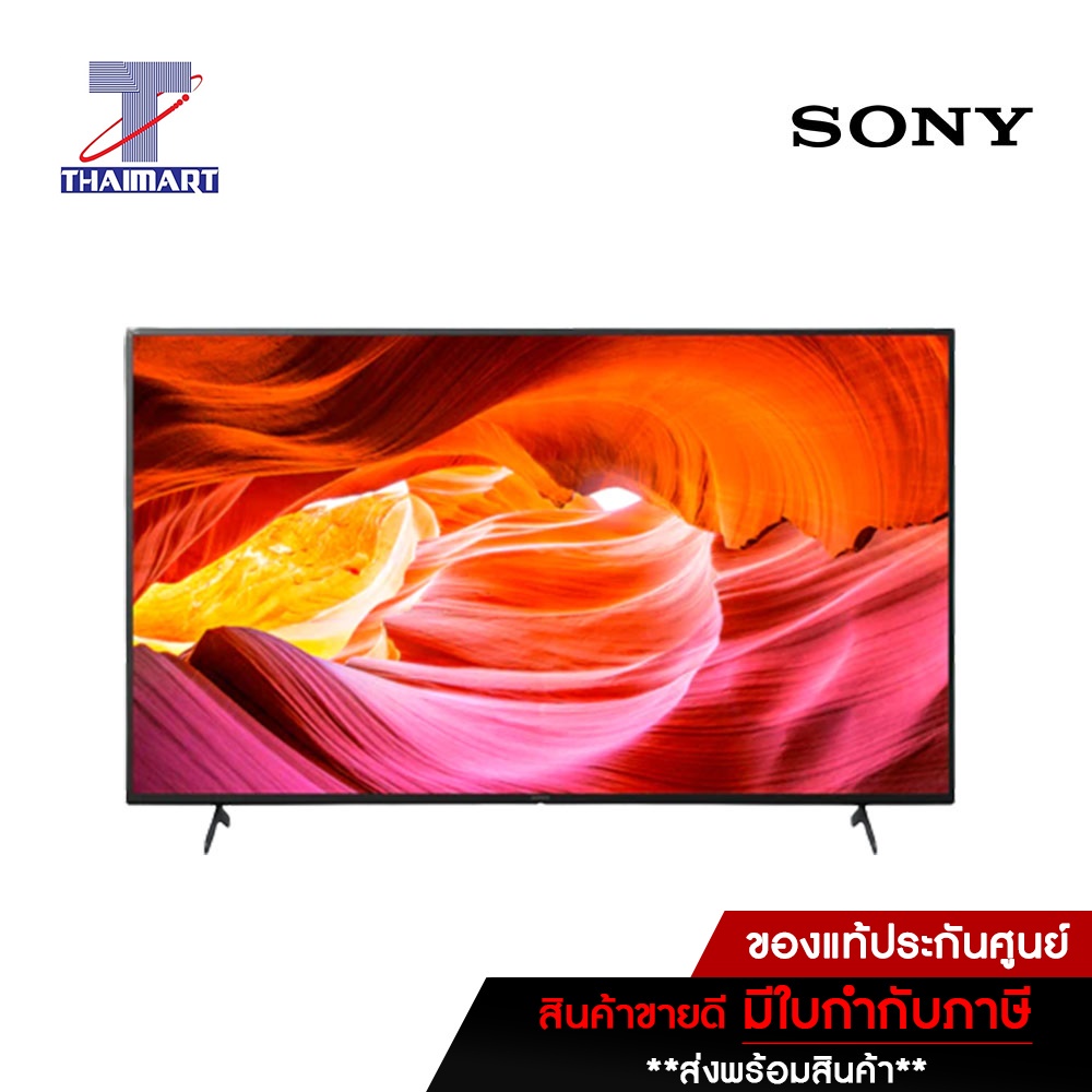 SONY ทีวี LED Smart TV UHD 4K 43 นิ้ว Sony KD-43X75K | ไทยมาร์ท THAIMART