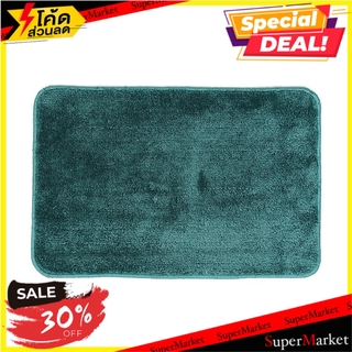 พรม HOME L&amp;S ULTRA SOFT 40X60 ซม. สีเขียวเข้ม พรมภายใน RUG HOME L&amp;S ULTRA SOFT 40X60CM DARK GREEN