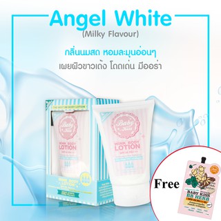 WINK BODY LOTION - ANGEL WHITE