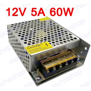 สวิทชิ่ง เพาเวอร์ซัพพาย แหล่งจ่ายไฟ Anex Switching Power Supply 12V 5A 60W Normal Single output S-60-12