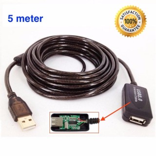 Usb Active 2.0 Extension cable สายต่อยาว 5m , USB 2.0 Active Repeater High Speed Extension Cable Lead Adapter Cord