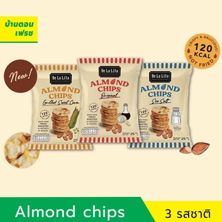 De La Lita Almond Chips ขนมอบกรอบอัลมอนด์ชิปส์ เดอ ลา ลิต้า ขนมคลีน