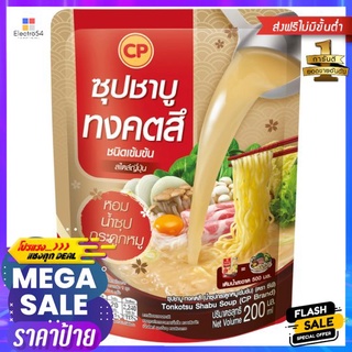 ซีพี ซุปชาบูทงคตสึ 200มลCP TONKOTSU SHABU SOUP 200ML