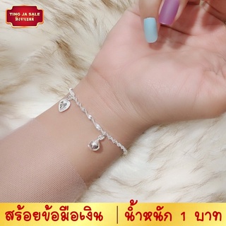สร้อยข้อมือเงิน ลายบิดแบนประดับหัวใจสลับกระพรวน น้ำหนัก 1 บาท ยาว 7 นิ้ว ชุบเงินแท้ 925 สินค้าขายดี