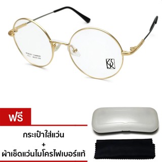 J S K Glassesแว่นกลม กรอบโลหะสีทอง ขาไทเทเนียม - Gold