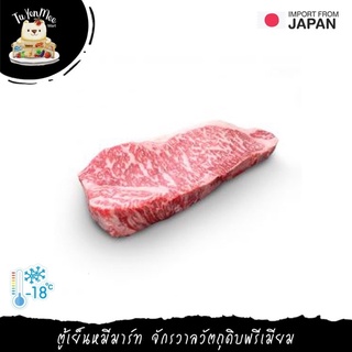 200-210G/PACK เนื้อ A5 พรีเมียมสตริปลอยน์ คาโกชิม่าวากิว PREMIUM STRIPLION WAGYU FROM KAGOSHIMA (A5)