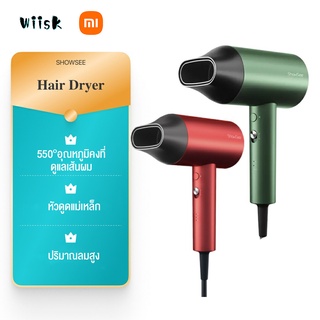 ShowSee A5 Anion Electric Hair Dryer 1800W ไดร์เป่าผมไอออนแบบพกพา ไดร์เป่าผม ไดร์เป่าผมไฟฟ้า