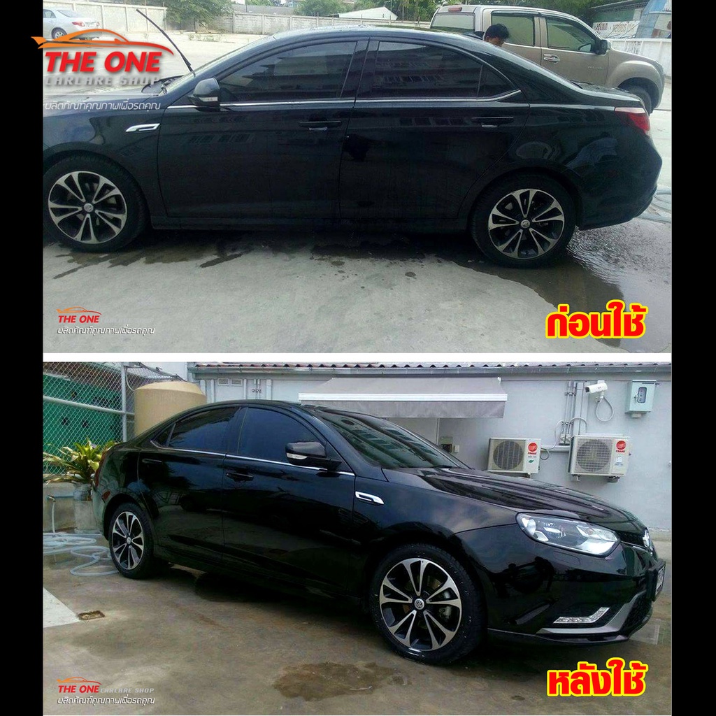 ชุดขัดเคลือบสีรถยนต์ D-Lighting - รูปที่ 5